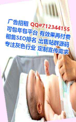 三水捐卵工程管理事务所